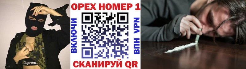 Магазины продажи наркотиков Нижний Новгород Конопля  Амфетамин  Гашиш  NBOMe  кракен зеркало  MDMA  Альфа ПВП  Мефедрон  Cocaine 