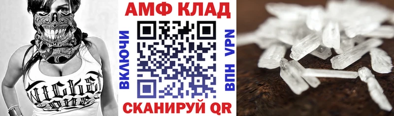 Amphetamine Premium  OMG как зайти  Нижний Новгород 
