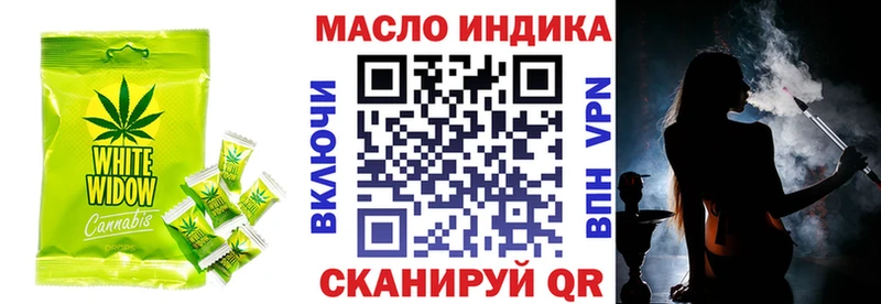 Печенье с ТГК марихуана  Нижний Новгород 