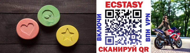 продажа наркотиков Нижний Новгород Экстази 280мг
