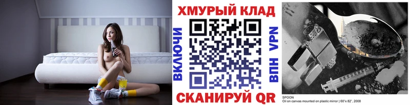купить наркоту  ссылка на мегу онион  ГЕРОИН гречка  Нижний Новгород 