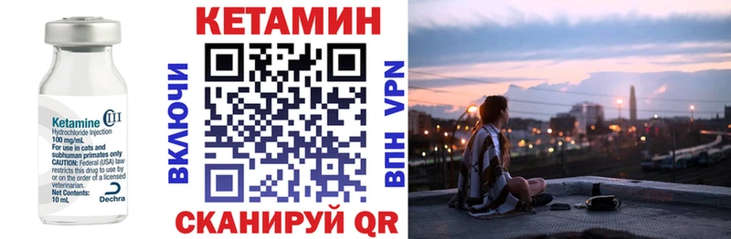 КЕТАМИН ketamine  Нижний Новгород 