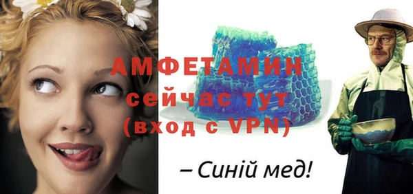 скорость mdpv Алзамай