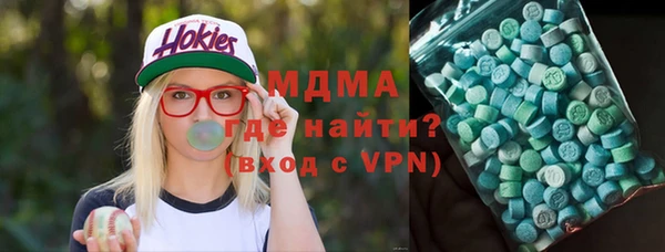 скорость mdpv Алзамай