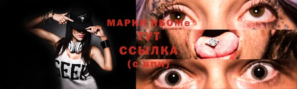 кокаин Алексеевка