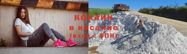 кокаин Алексеевка