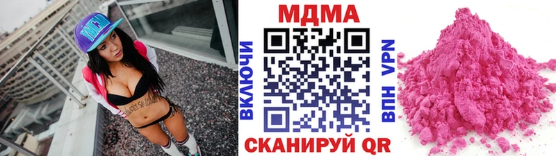 ОМГ ОМГ как зайти  Нижний Новгород  shop состав  МДМА Molly 