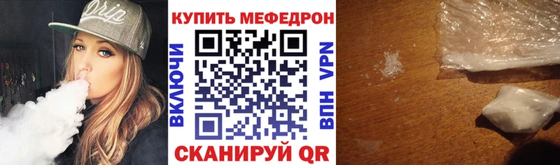 хочу   Нижний Новгород  МЕФ VHQ 