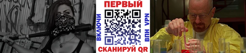 Первитин кристалл  Нижний Новгород 