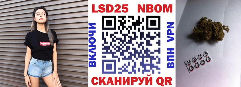 мориарти как зайти  Нижний Новгород  Марки N-bome 1,5мг  omg сайт 